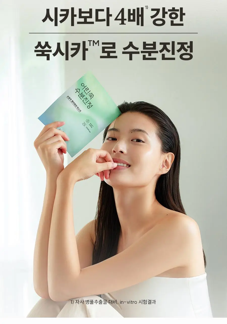 [초밀착젤리랩핑시트] 한율 어린쑥 수분진정 랩핑 마스크 1매(어린쑥,달빛유자,빨간쌀) 상세페이지 8